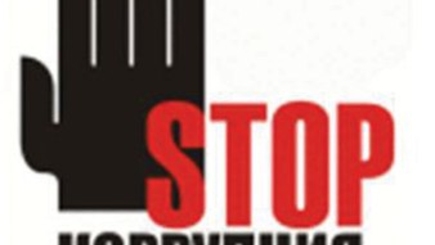 Коррупция в Молдове: их восприятие и опыт предпринимателей и домашних хозяйств