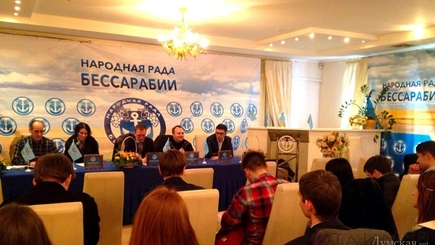СБУ сорвал попытку создать Бессарабскую народную республику