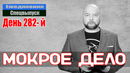 Ежедневник, 2 декабря – Байден, Макрон, Путин…