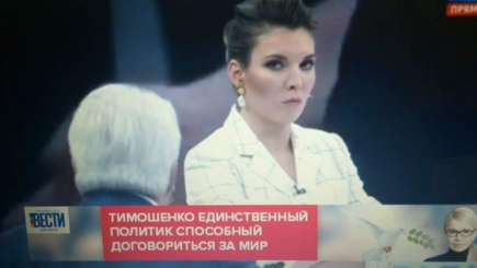 На российском ТВ начали агитировать за Тимошенко