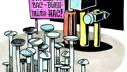 Политические партии запустили агитационные видеоролики