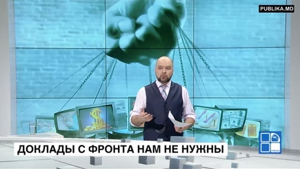 Борьба с иностранной пропагандой - раунд 2