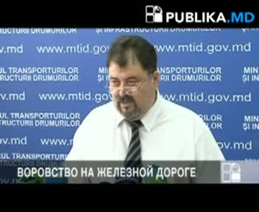 Наконец-то с воровством в Молдове будет покончено…