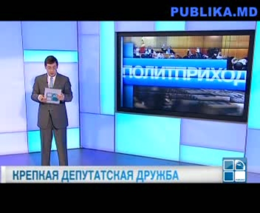 Осенние обострения у коммунистов и либералов