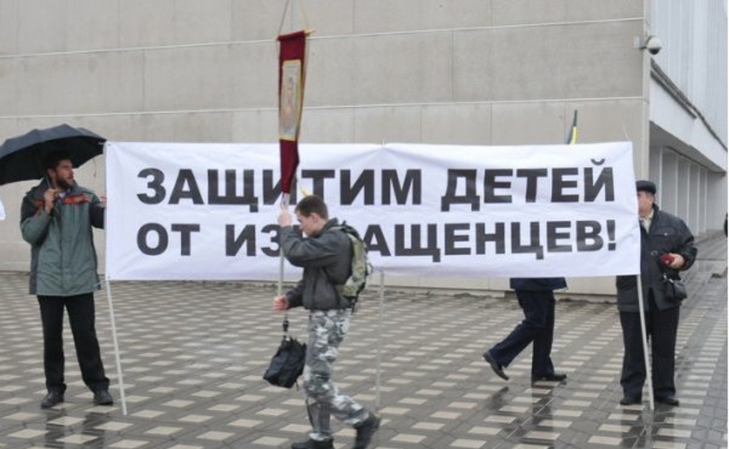 Гей парады запретят законодательно?