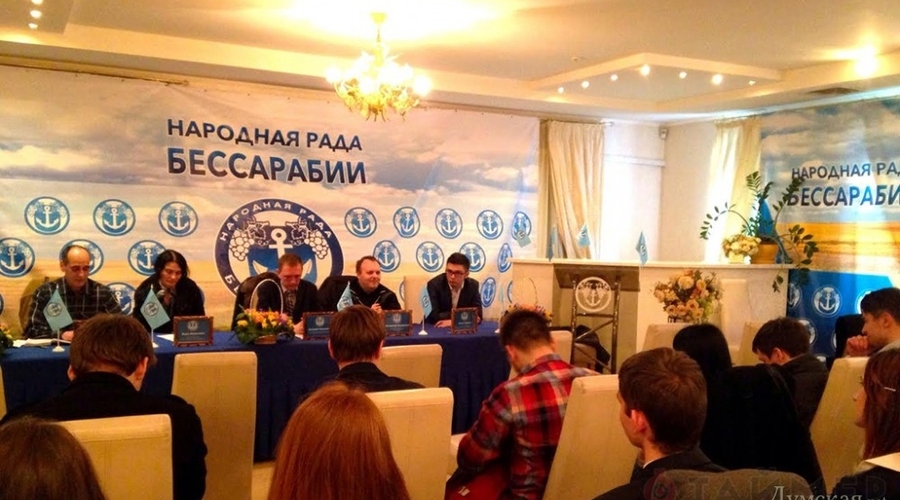 СБУ сорвал попытку создать Бессарабскую народную республику