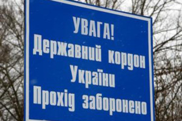 Украина не будет впускать россиян-мужчин 16-60 лет