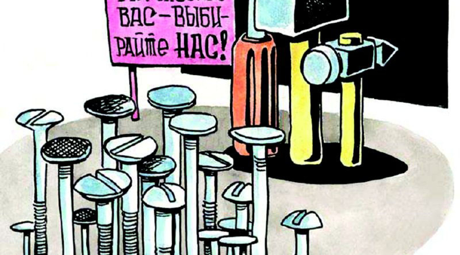 Политические партии запустили агитационные видеоролики