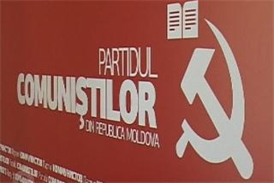 Новый уход из ПКРМ