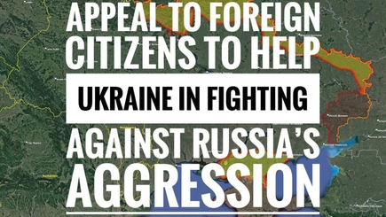 Украина формирует интернациональный легион терробороны: алгоритм вступления для иностранцев