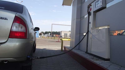 Газ подешевел