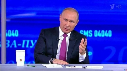 Прямая линия с Владимиром Путиным - 2018