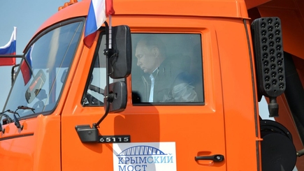 Путин официально открыл Крымский мост