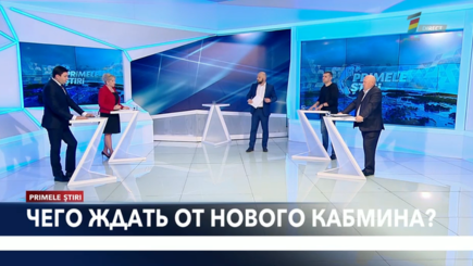 Специальный выпуск с Андреем Андриевским: у Молдовы новое правительство!