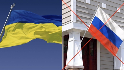 В Германии сняли запрет на украинский флаг на 9 мая