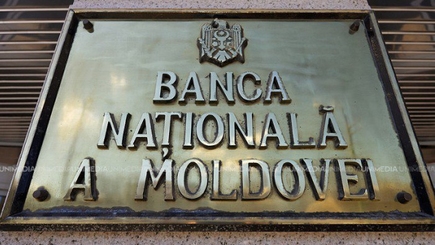 Официальные резервные активы приближаются к новой исторической отметке в 3 млрд. долларов США