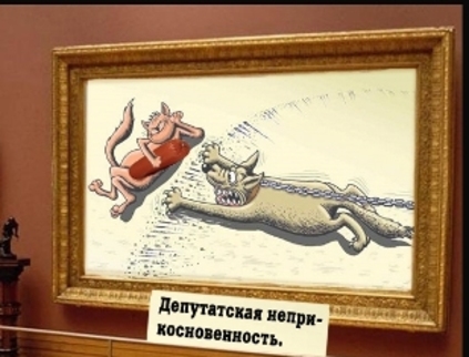 Депутаты станут 