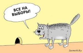 Опрос: «Считаете ли вы, что воскресные досрочные парламентские выборы будут честными и справедливыми?»