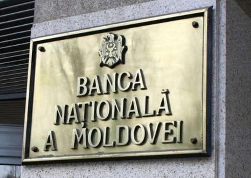 Нацбанк РМ уменьшил прогноз инфляции на 2014-2015 гг.