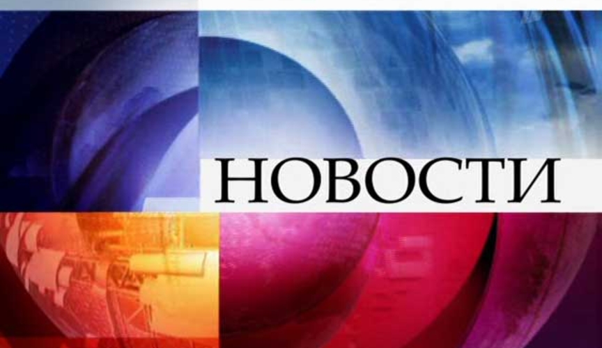 Нарушителей накажут за ретрансляцию российских новостных передач