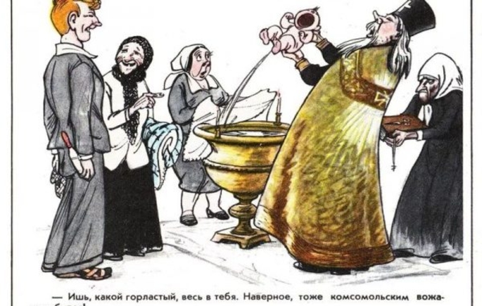 ВЛКСМ распустили, а комсомольцы спрятали золото партии