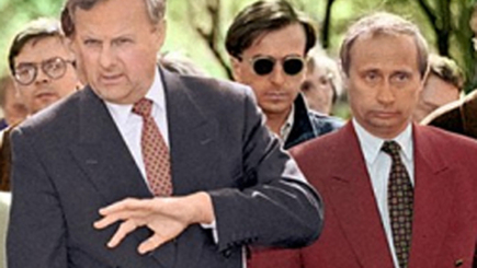 Предвыборная книжка Путина 1999 года «От первого лица»