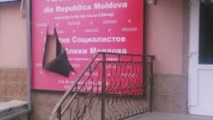 Офисы ПСРМ вновь стали мишенью для вандалов