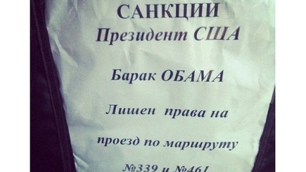 Америка и Европа подверглись суровым санкциям