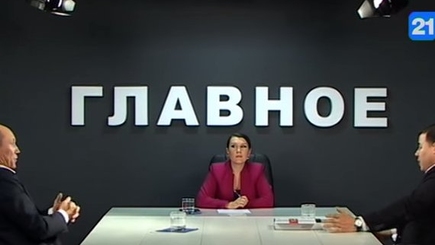 Валерий Стрелец и Богдан Цырдя в программе 