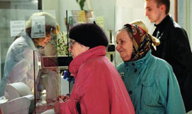 Граждане смогут выбрать банк для получения соцвыплат