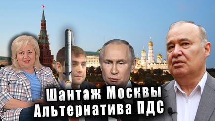 ЛОМы - Альтернатива ПДС. Кто сменит Майю Санду