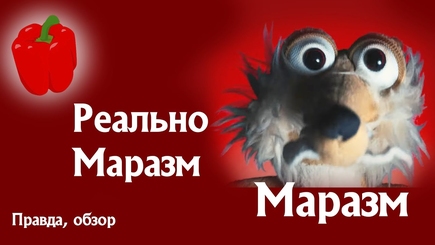 БОЕВЫЕ КОМАРЫ НАТО