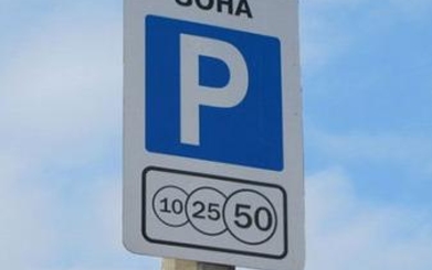 КМС проголосовал за парковки в центре столицы