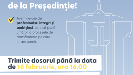 Президентура: конкурс на замещение ряда вакантных должностей
