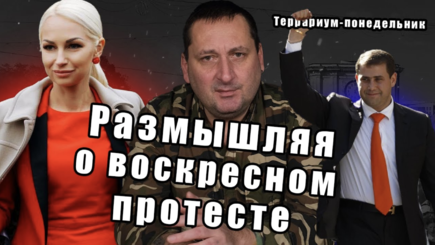 Создает ли Шор свою армию и гагаузский скандал