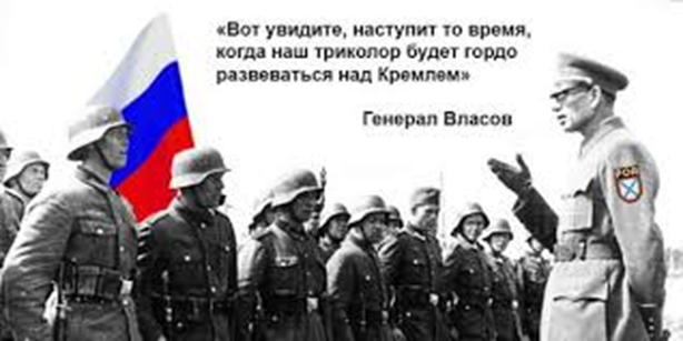 Правда войны прошлой и сегодняшней