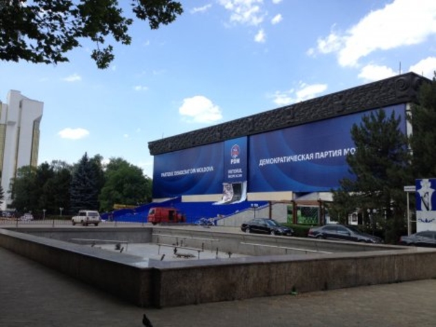 Реформированная ДПМ - это  «фанклуб» Влада Плахотнюка?