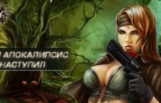 День Х определен