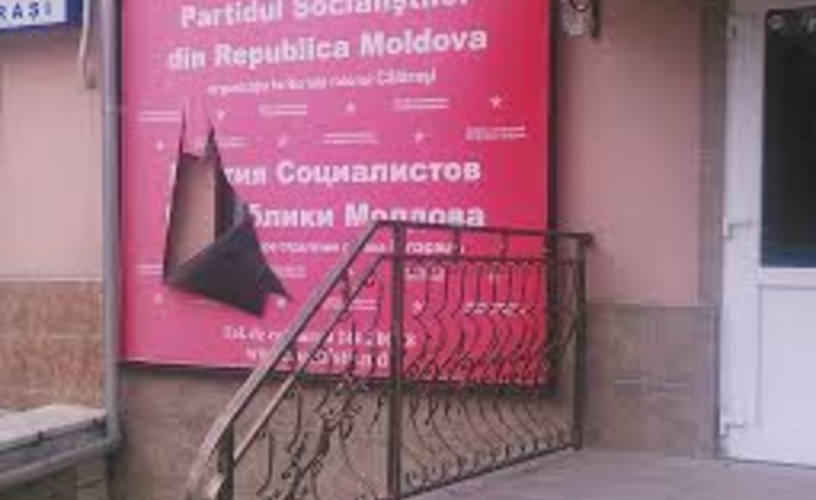 Офисы ПСРМ вновь стали мишенью для вандалов