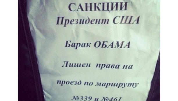 Америка и Европа подверглись суровым санкциям