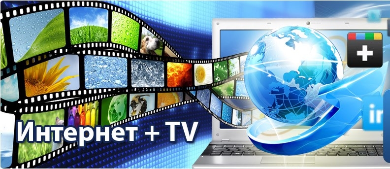 О телеканале на русском языке