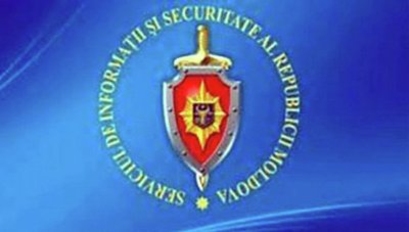 2 замдиректора СИБа отправлены в отставку