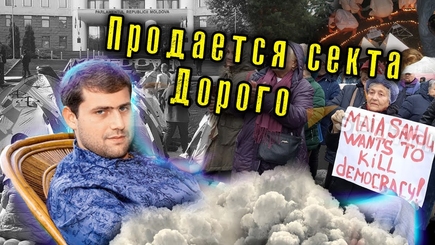 Nota bene. Взлет и падение Шора