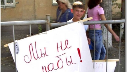 Убить в себе раба