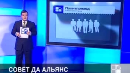 Иван Святченко и Виталий Андриевский: диалоги о перспективах ПКРМ, о Марке Ткачуке, о выборах президента Молдовы