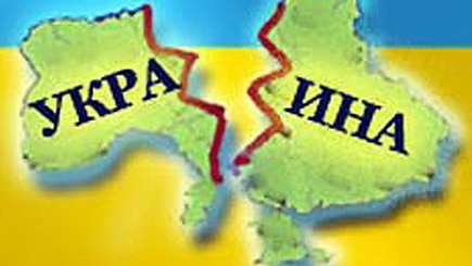 Битва за Украину с надеждой на мир