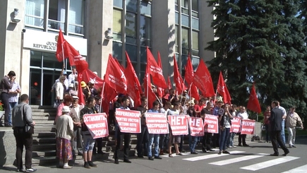 Социалисты протестовали против подписания соглашения с ЕС