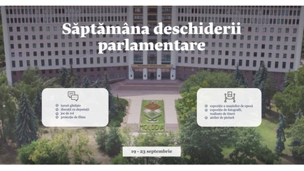 Добро пожаловать в парламент! По-любому!