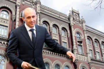 Соркин стал председателем Нацбанка Украины