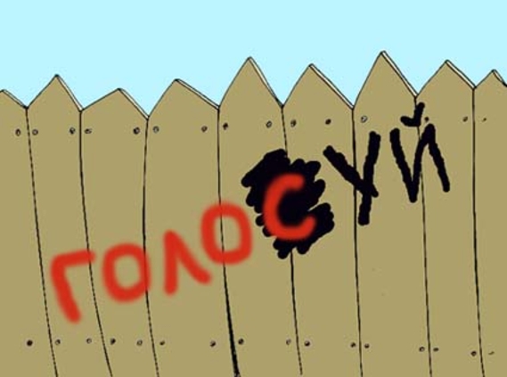 Выборы в Приднестровье. Новая группа в социальных сетях